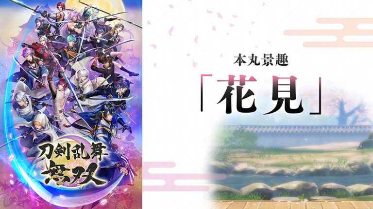 dmmgames_0156pl