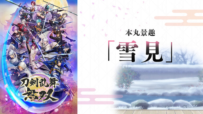 dmmgames_0160pl
