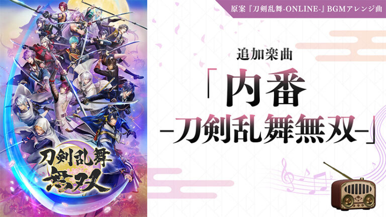 dmmgames_0166pl