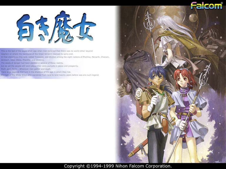 falcom_0002pl