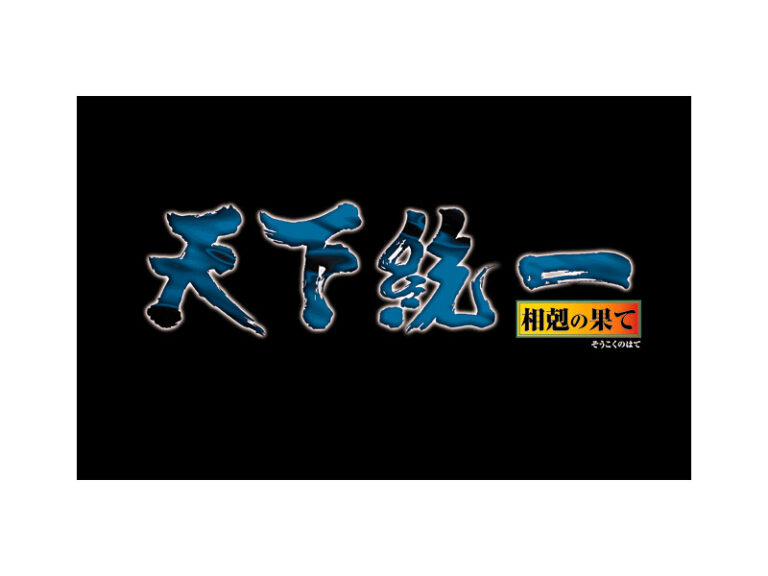 ssa_0025pl