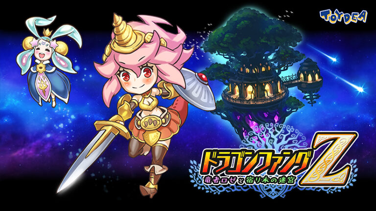 toydea_0001pl