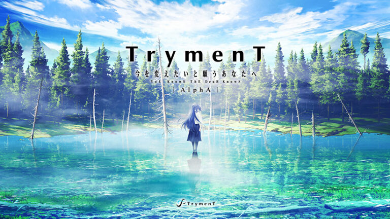tryment_0001pl