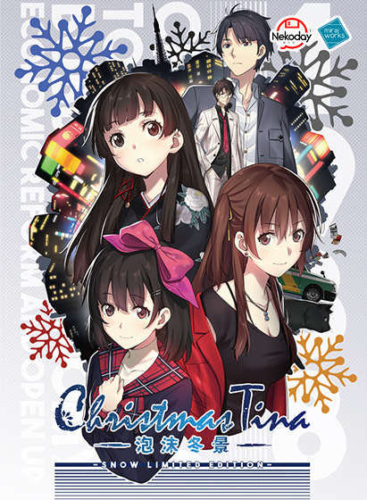 Christmas Tina ―泡沫冬景―