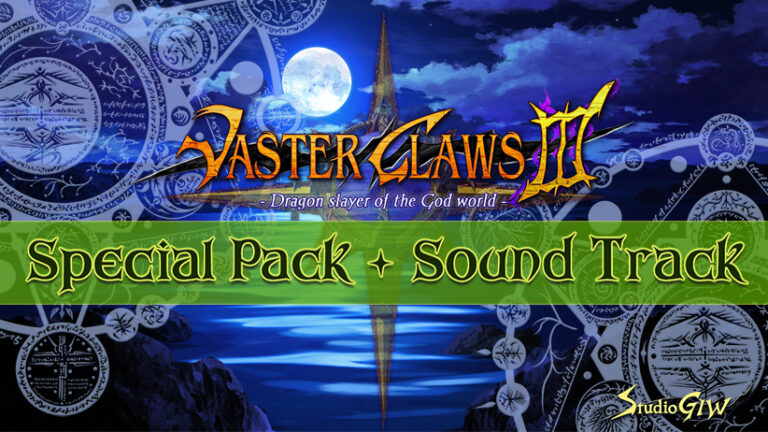 stgiw_0028packpl