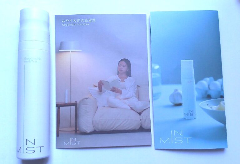 inmist05-NORMAL02718-
