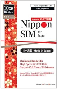 プリペイドSIMのデータ消費を節約する方法